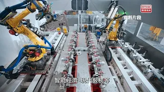 NDRC: 755 Billion Yuan in Central Government Budget Investment for This Year Mostly Allocated