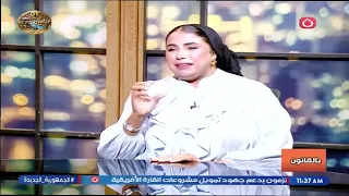 Lawyer Fatma Gaber Explains the Difference Between Visitation and Custody Hosting
