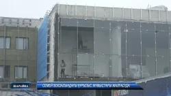 СЕМЕЙ ВОКЗАЛЫНДАҒЫ ҚҰРЫЛЫС ЖҰМЫСТАРЫ ЖАЛҒАСУДА