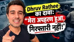 Dhruv Rathee Breaks Silence: Says He Was “Kidnapped,” Not Arrested or Detained.