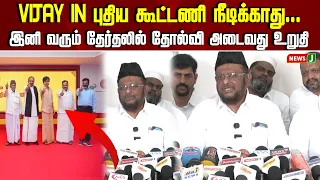 VIJAY'S new alliance will not last