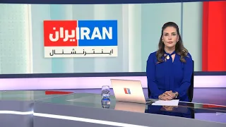 اخبار شبانگاهی | دوشنبه ۵ مرداد