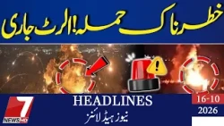 12 PM HEADLINES | 7News HD | 16 October 2026
