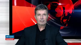 ΚΕΝΤΡΙΚΟ ΔΕΛΤΙΟ ΕΙΔΗΣΕΩΝ 21.00 (20.08.2026)