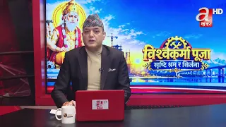 एफ,डब्लु,सी एमएस प्रणालीमा सीमित म्यानपावर कम्पनीलाई मात्र पहुँच दिइएको भन्दै संघको विरोध