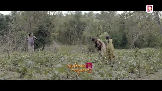 පවුලක වගකීම් හැමදාම කරට ගත්තේ ලොකු දුව විතරයි.| දොරකඩ දෙවොල- සති අග රාත්‍රී 8.30 ජාතික රූපවාහිනියෙන්