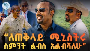 ከትል የሚሰራው የአለማችን ውዱ ልብስ! //ኩል ( Cool ) @ArtsTvWorld #CoolFashionShow #የትል_ልብስ