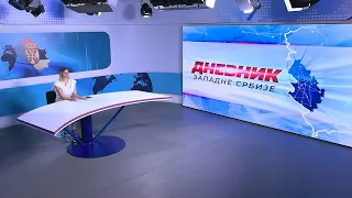 DNEVNIK ZAPADNE SRBIJE 6. 8. 2026.