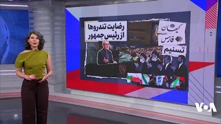 بازخوانی گزاره‌های غلط و گمراه کننده در سخنرانی مسعود پزشکیان در سازمان ملل
