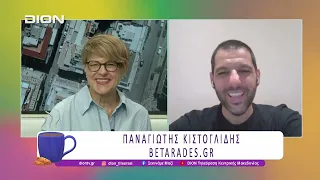 Παίζουμε Μπαλίτσα με τους BETARADES.GR | 24/07/26 | Ξεκινάμε Μαζί