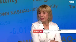 Л. Елкова: Ако се ограничат неефективните разходи е възможен и балансиран бюджет