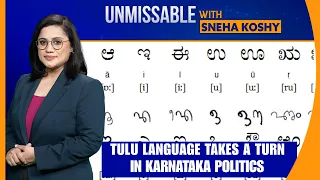 Tulu Gets Official Status In Karnataka: Congress Targets BJP’s Coastal Bastion | News9