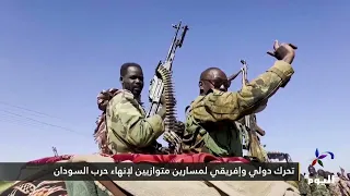 International and African Move Towards Two Parallel Tracks to End the Sudan War