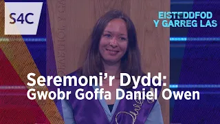 Seremoni Gwobr Goffa Daniel Owen | Eisteddfod y Garreg Las 2026 | S4C