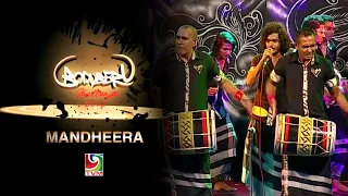 Boduberu Challenge 2012  - Gulbakaakee maafulhu (Mandheera)