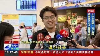 抱一疊資料遭質疑作秀 蔣萬安：感受滿滿新潮流