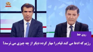 اعتراف پزشکیان به گوشه ای از جنایتها و غارتهای نظام