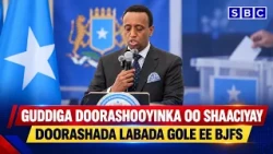 GUDDIGA DOORASHOOYINKA OO SHAACIYAY  DOORASHADA LABADA GOLE EE BJFS.