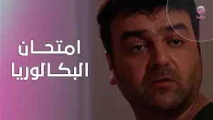 فحص القيادة هنا أصعب من امتحان البكالوريا