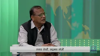 घटनाबाट के पाठ सिक्ने ? | News Talk