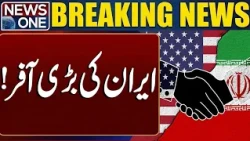 US-Iran Relations: Iran’s Big Offer Sparks New Debate | Breaking News | News One