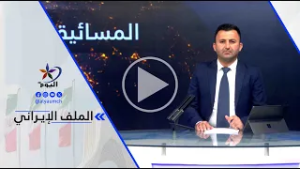 د. أحمد الحمداني - العراق بحاجة لشخصيات قادرة على النطق بكلمة الفصل لا الدبلوماسية