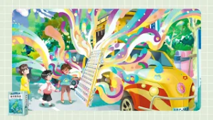 袖珍動物園：你從沒聽過的奇幻冒險故事，帶你遨遊臺灣山川文史｜公視之友好禮