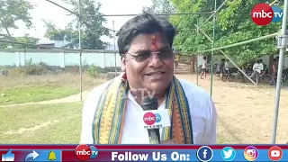 ଚିକିଟୀ ସମସ୍ୟା ନେଇ ରାଷ୍ଟ୍ରପତିଙ୍କୁ ଚିଠି |MBCTV ସ୍ୱତନ୍ତ୍ର ଆଲୋଚନା ‘ବିଚାର ମଞ୍ଚ' ପରେ ବିଧାୟକଙ୍କ ପ୍ରତିକ୍ରିୟା