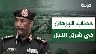 Hassan Ismail: Al-Burhan's speech settles the position on negotiations with the militia
