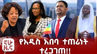 የመሬት መንሸራተት አደጋ ደረሰ
