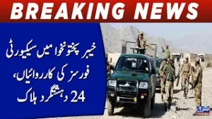 Security forces kill 24 terrorists in Khyber Pakhtunkhwa operations