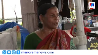 Thanneermukkom Bund Road; 'Action will be taken only if someone falls and dies here' | Thanneermu...