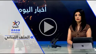 حسان عليان : الاتفاق الإطاري هو اتفاق استسلام وإذعان لما يريده العدو الإسرائيلي