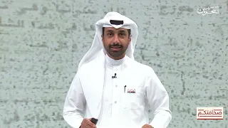 صحافتكم | 16-8-2026