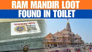 Ram Mandir Donation Row: Cash Counting Overhauled After Theft Probe Expands | News9