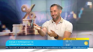 Георги Малчев: Възрастните хора могат да дадат много повече от един AI