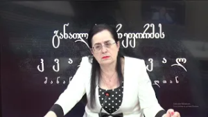 შრომის ბაზრის კვლევა და მომსახურე ერის სტატუსი! უმაღლესი განათლების რეფორმის ანალიზი მე-16 გადაცემა