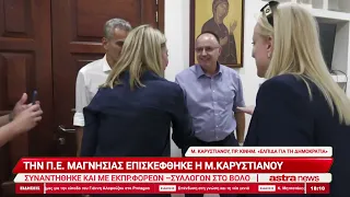 Δελτίο Ειδήσεων με τον Μάκη Θεοδώρου 18/09/2026