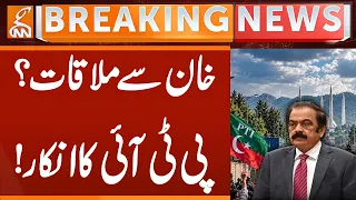 Meeting with Imran Khan? | Breaking News | GNN