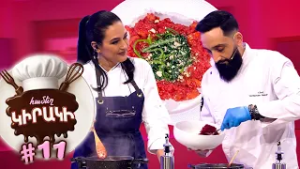 Ինչպես պատրաստել Իտալական Ռիզոտո բազուկով և սպանախով | ՀԱՄԵՂ ԿԻՐԱԿԻ #11