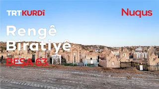 Rengê Biratiyê - Beşa 63. (Özbekistan / Nuqus)