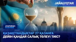 What taxes do Kazakhstanis need to pay by October 27? | News | 10/21/2026
