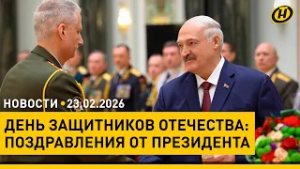 ЧУВСТВУЮ НУТРОМ. Обращение Лукашенко к защитникам Отечества/ указ о воинском призыве/ сюрприз от ГАИ