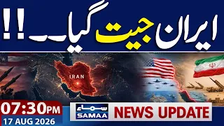Iran US War | Trump Failed | Iran Major Victory | 07:30 PM News Update | Samaa TV