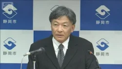 "Disaster Prevention System" Data Breach Continues: 43,000 Shizuoka City Email Addresses Leaked, ...