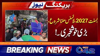 Basant 2027 Licenses Start Rolling Out: Great News for Citizens | Breaking News | City42