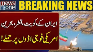 Iran Attacks US Military Bases in Kuwait, Qatar & Bahrain! | Breaking News | News One