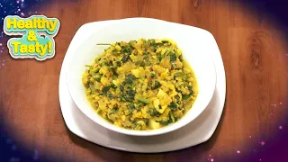 పెసరపప్పు మెంతికూర | Pesara Pappu menthi kura | Healthy & Tasty | ETV Abhiruchi