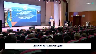 Dialogue for the Future