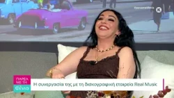 H Eλένη Αναστασιάδου στην εκπομπή Παρέα με τη Φένια